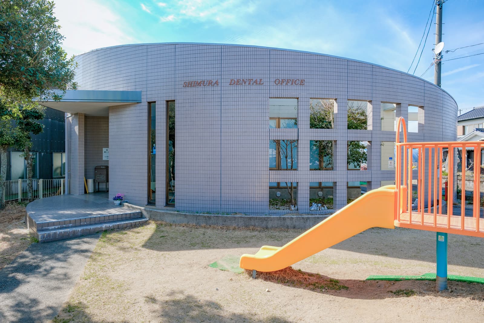 しむら歯科医院イメージ画像